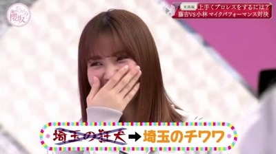 埼玉のチワワ