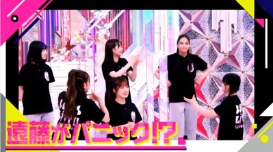 遠藤パニック