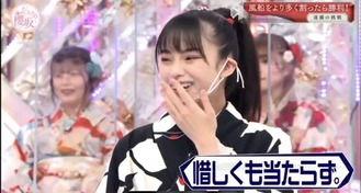 遠藤くノ一3