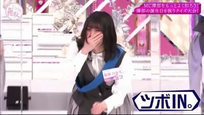澤部王決定戦