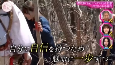 そこさくヒット祈願