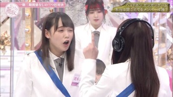増本変顔