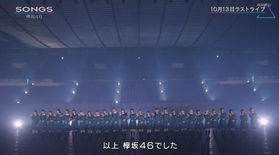 ラスト1
