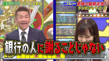 松田2