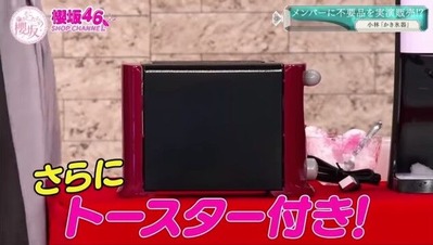 小林由依そこさく