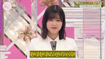 しくしくおぜちゃんを笑う理佐2