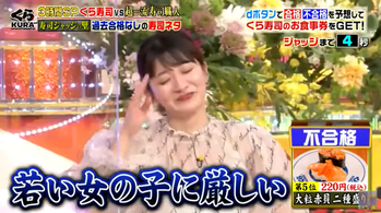 松田洗礼