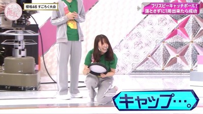 菅井友香やらかし6