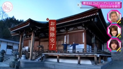 そこさくヒット祈願