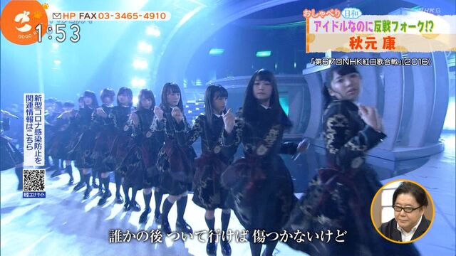櫻坂46 ごごナマに出演した秋元康 サイレントマジョリティー 誕生の裏側や欅坂46のメンバーについて語る Sakuraevo 櫻坂46 ごごナマに出演した秋元康 サイレントマジョリティー 誕生の裏側や欅坂46のメンバーについて語る Sakuraevo