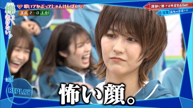 欅坂46 土生瑞穂キレる けやかけ企画澤部賞でスケボーを依頼するも 完敗でゲットならず 土生が練習してる所を見たかった Sakuraevo 欅坂46 土生瑞穂キレる けやかけ企画澤部賞でスケボーを依頼するも 完敗でゲットならず 土生が練習してる所を見たかった Sakuraevo