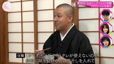 菅井手料理2
