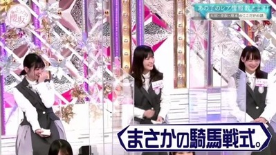 新二期3人