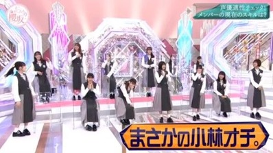 ゆいぽんクレヨンしんちゃん7