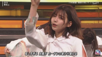 MステBAN3