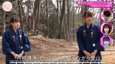 そこさくヒット祈願