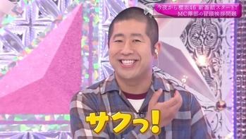 そこさくさく