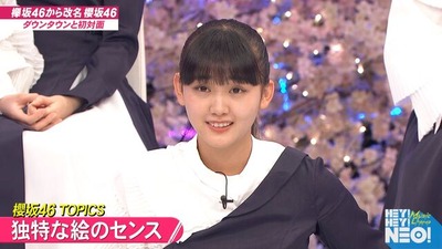 天ちゃん浜田いじり