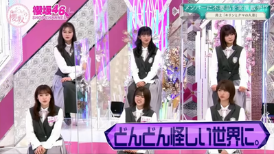井上梨名そこさく