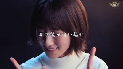 サマナーズウォー井上梨名