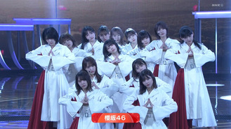紅白12