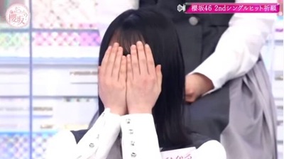 そこさくヒット祈願