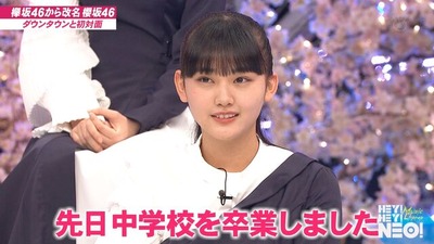 天ちゃん浜田いじり