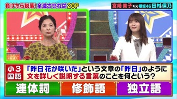 松田2