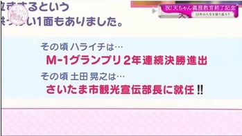 小林由依の反応