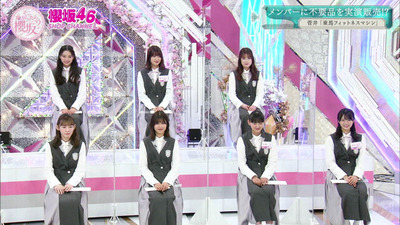 菅井友香ダイジェスト