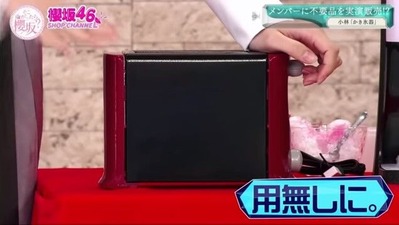 小林由依そこさく
