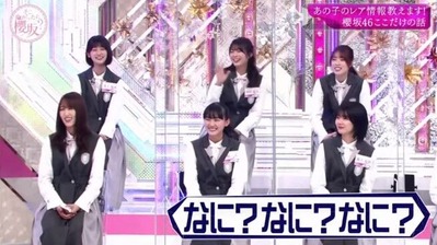 新二期3人