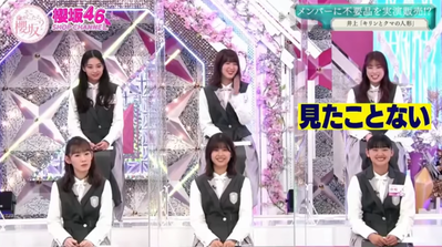 井上梨名そこさく