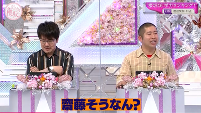 仲間を売る