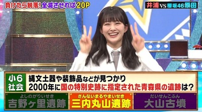原田葵ミラクル9