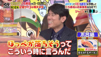 松田コメント