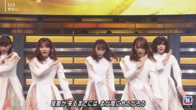 MステBAN4