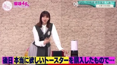 小林由依そこさく