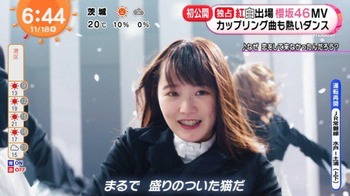 なぜ恋増本2