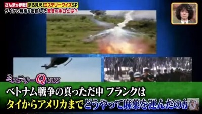 松田まる見え特捜部