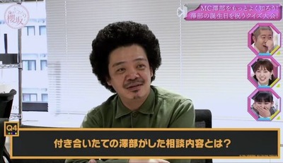そこさく大園増本