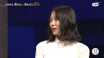 森田ひかる前髪