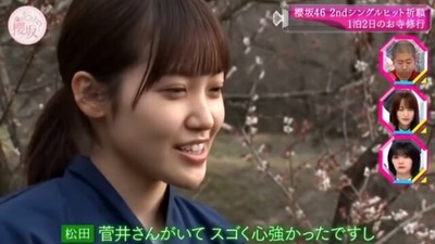 そこさくヒット祈願