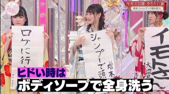 増本シャンプー6