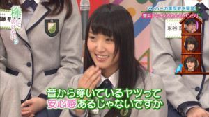 【欅坂46】菅井友香見て思うけど金持ちほどケチなんだよな意外と