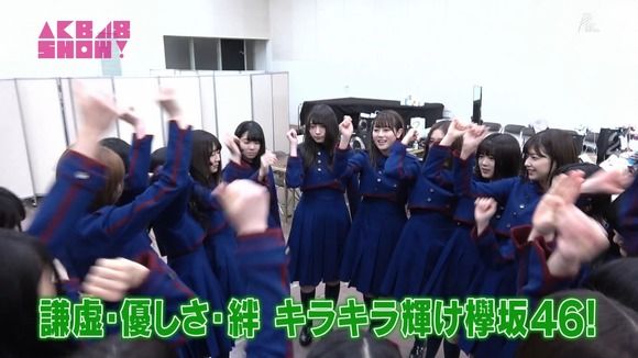 【欅坂46】坂道オーデション進んでる人マジでビビってそうだよなｗｗｗｗｗ