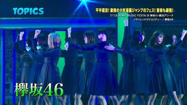 【画像】欅坂46メンバーの黒タイツ最高ｗｗｗｗ