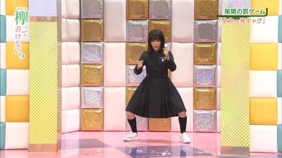 平手友梨奈にガヤ養成講座を!!!