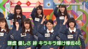 【欅坂46】実際1stから3rdまでの欅坂はキラキラ輝いてたよな……終わりそうもない中二路線が決定打だと思う