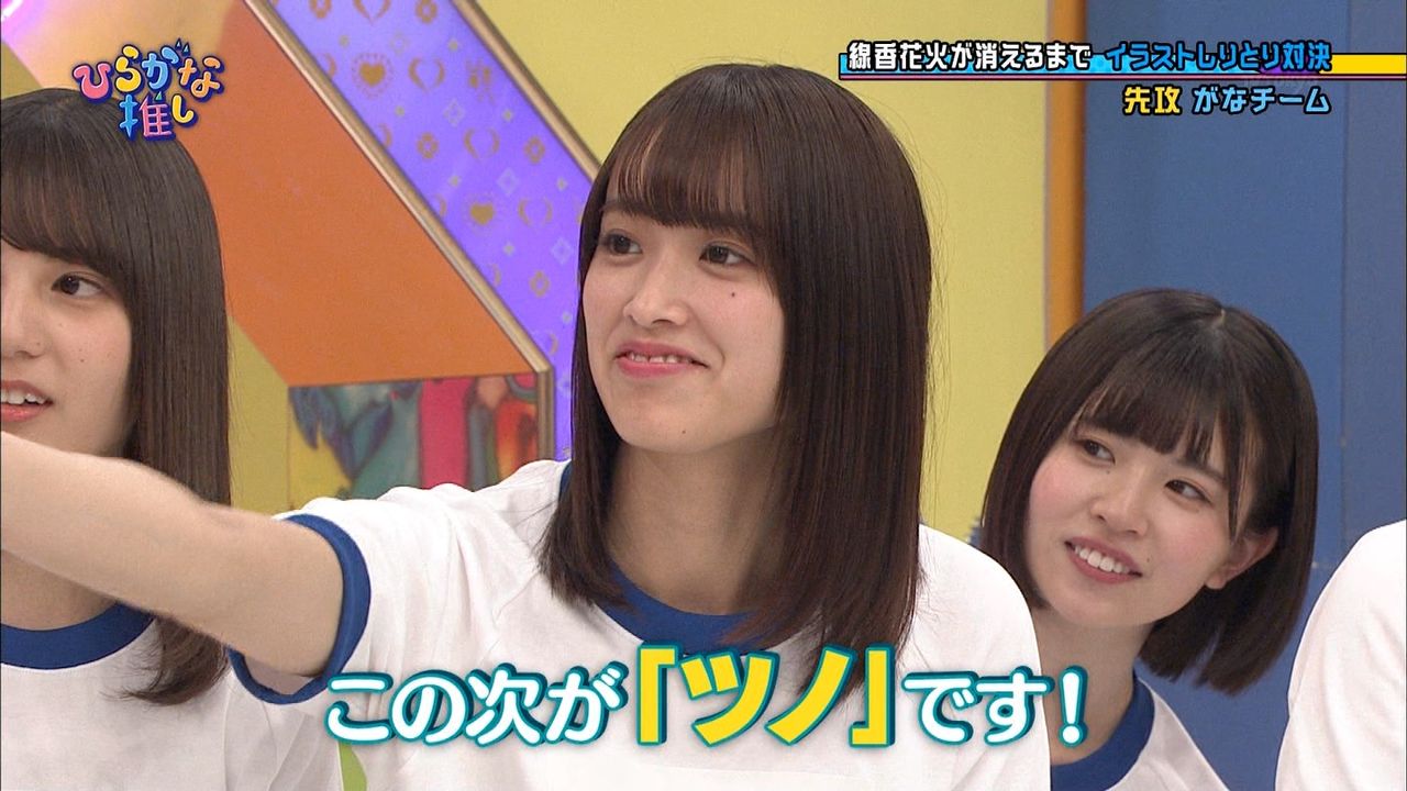 佐々木久美 ツノです 井口眞緒 のりです この流れが面白すぎる